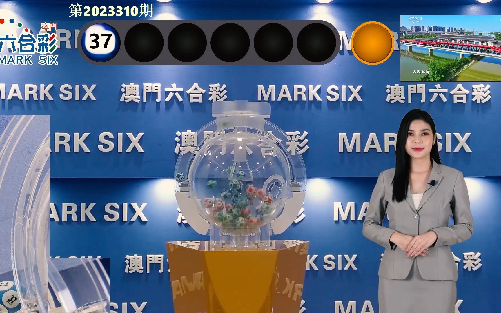 澳门六开彩开奖结果资料查询最新