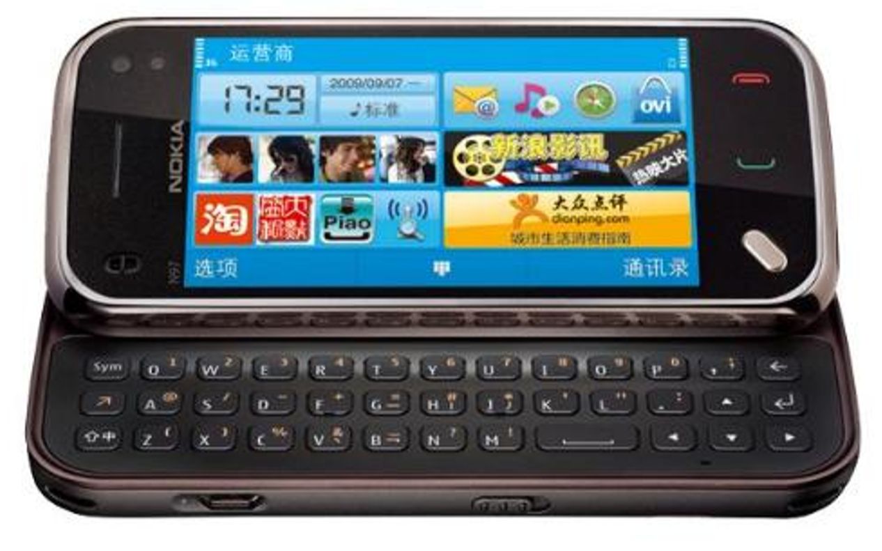 2010年上市塞班s60v5诺基亚n97mini破解相关软件在简介里