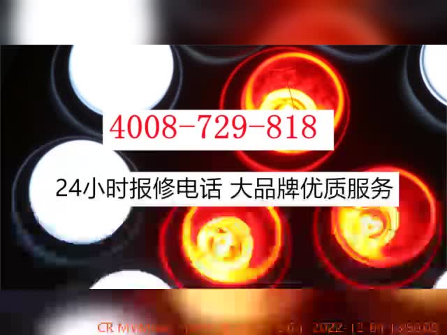 海尔燃气灶售后维修安装中心统一电话24小时在线预约哔哩哔哩bilibili