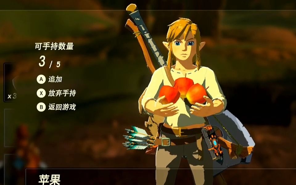 林克的烹饪初体验