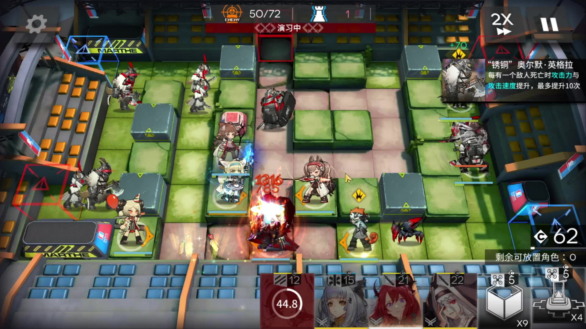 【明日方舟】此地之外 bh-6突袭