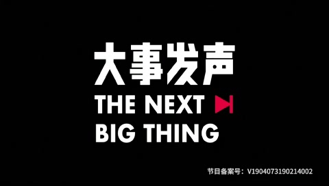 赵雷"大事发声"完整版