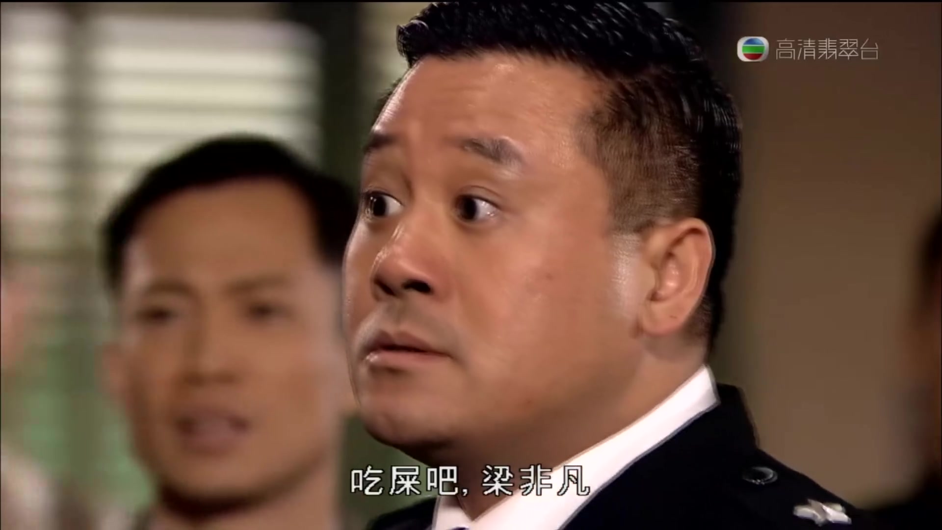 吔屎呢,认真点!_哔哩哔哩 (゜-゜)つロ 干杯~-bilibili