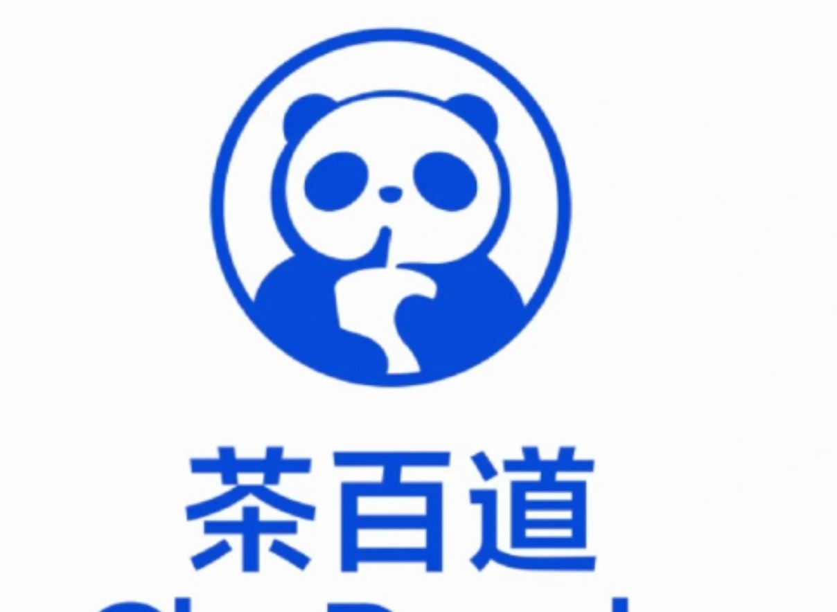 茶百道加盟费需要多少钱?