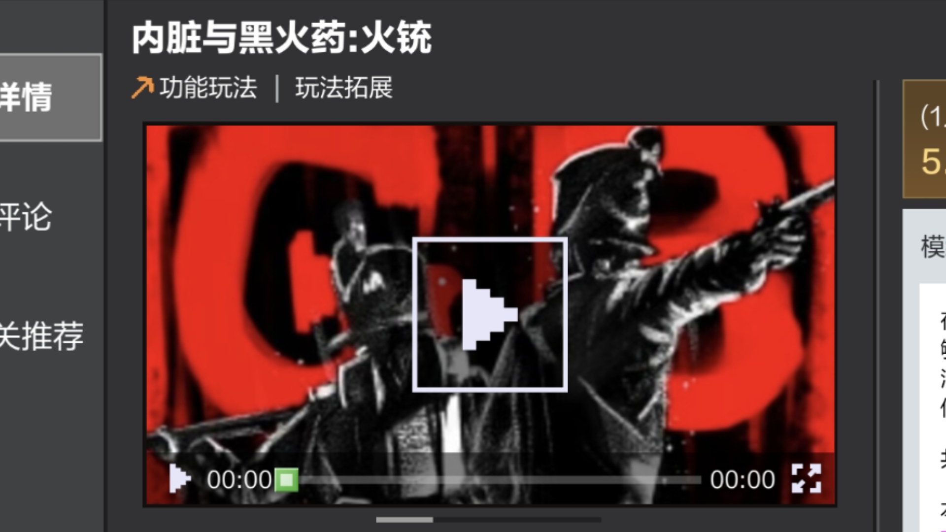 网易mc最新枪械模组😱，质量令人安息😰，撅望！！！