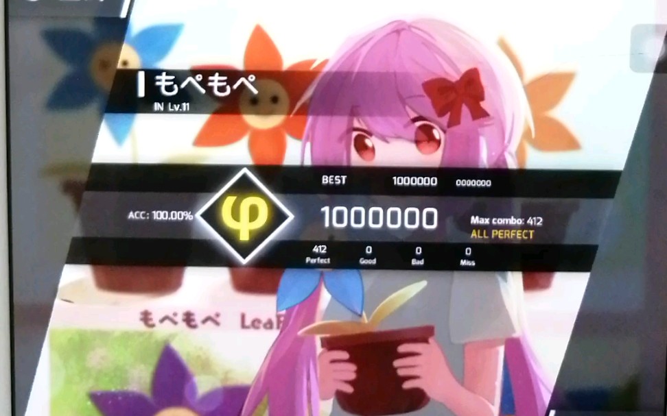 [phigros] 小花 11级ap手元_哔哩哔哩_bilibili