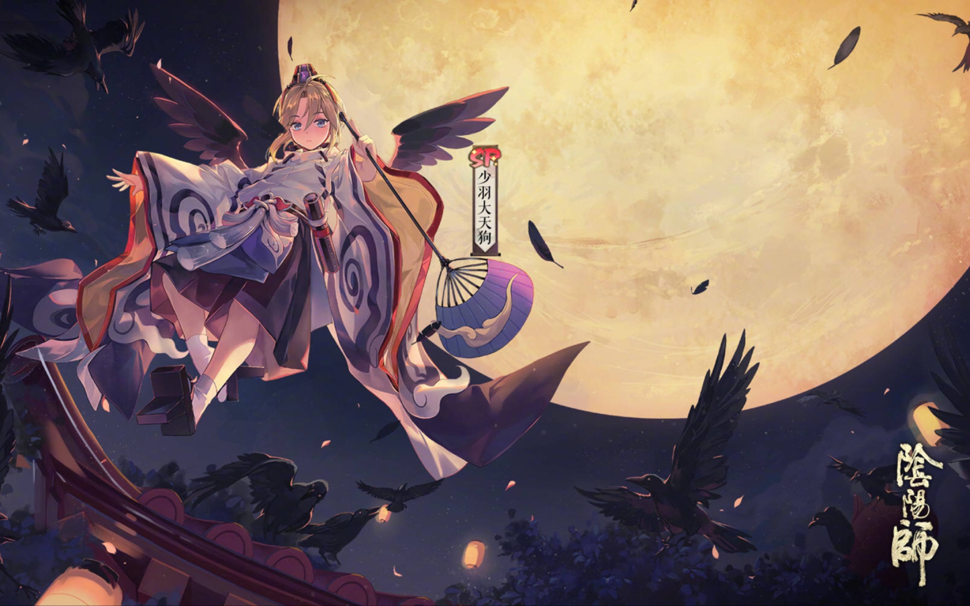 【阴阳师】痒痒鼠的结界皮肤和音乐都做的好棒!