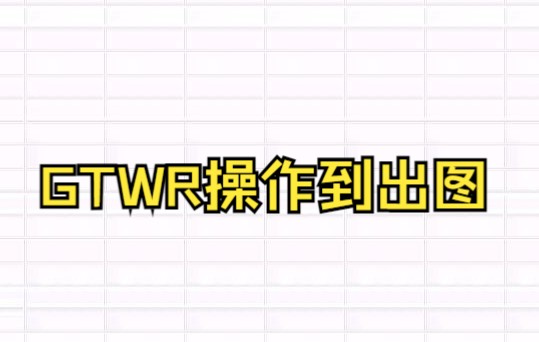 GTWR 时空地理加权回归模型 操作到出图哔哩哔哩bilibili