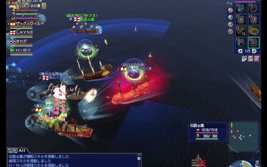 2023-11-20 大航海时代ol-里斯本底耐模拟5