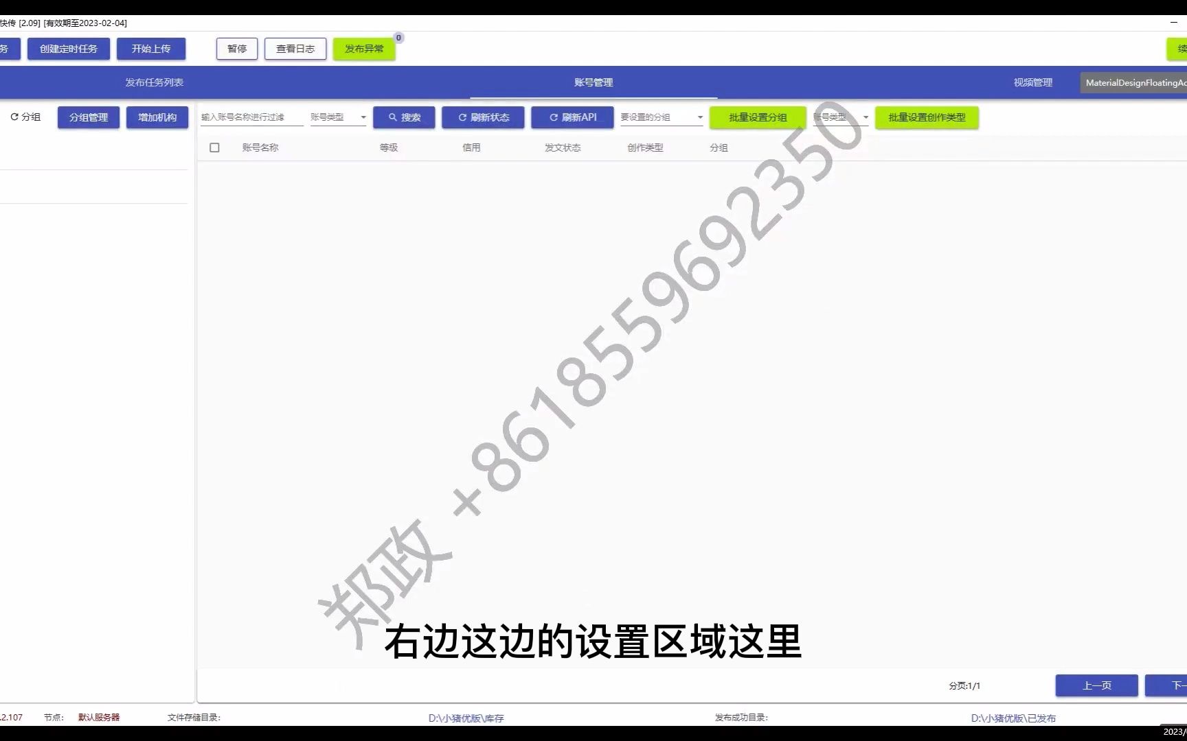 蜂鸟2.0竞技/影视快传的安装和使用教程哔哩哔哩bilibili