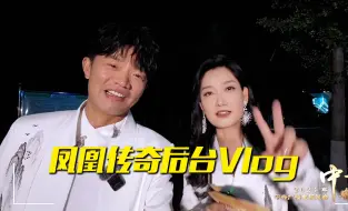 Tải video: 凤凰传奇挑战清唱与“月亮”有关的歌曲