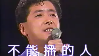 【你的胸部很小吧？在广播里发表一系列不恰当言论 封杀、隐退、现已查无此人】1985.04.09 島津ゆたか「歩」