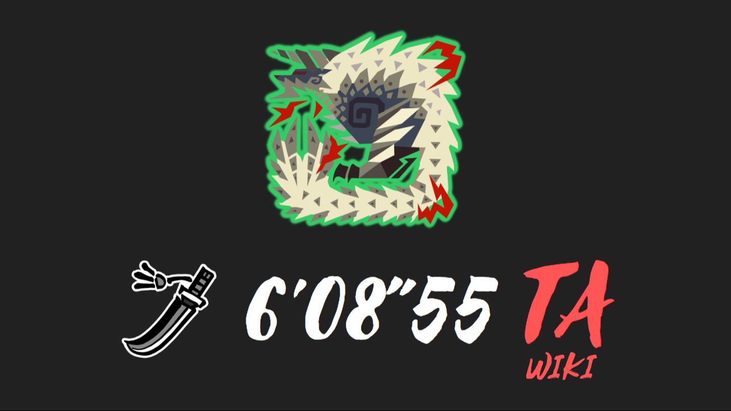 太刀 特斗狱狼龙 竹鱼规则 608