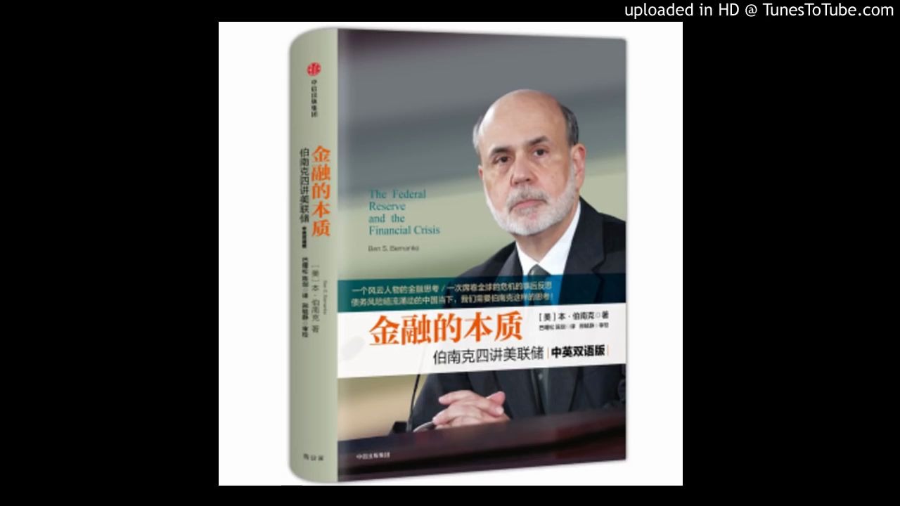 资产配置的艺术公司的概念市场的逻辑投资最重要的事国富论