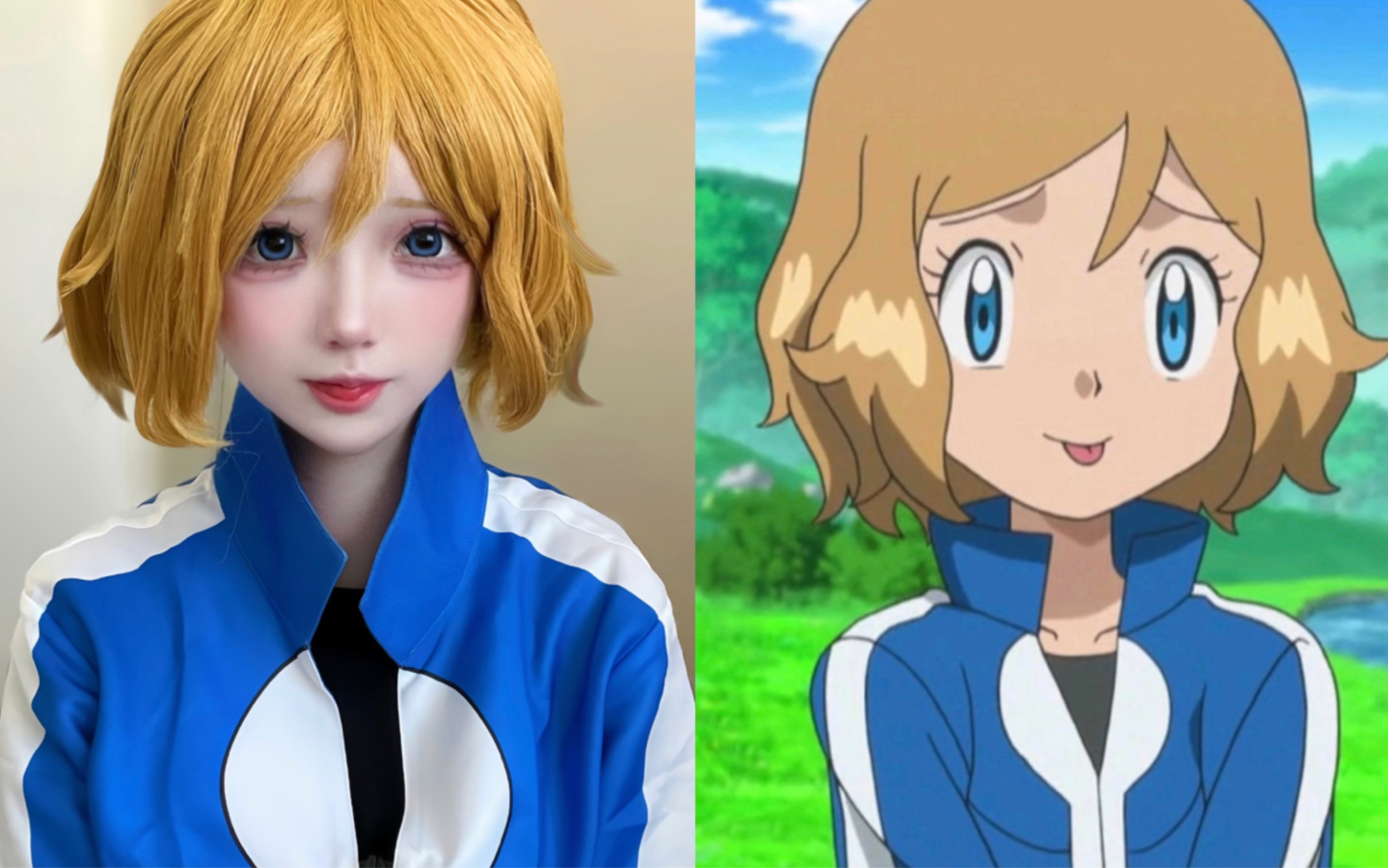 【宝可梦瑟蕾娜cos】我是真新镇的小智!