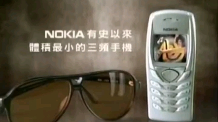 #李小龙 #诺基亚 #品牌手机 李小龙代言诺基亚 Bruce Lee Nokia(李小龙扮演者陈国坤资讯)哔哩哔哩bilibili