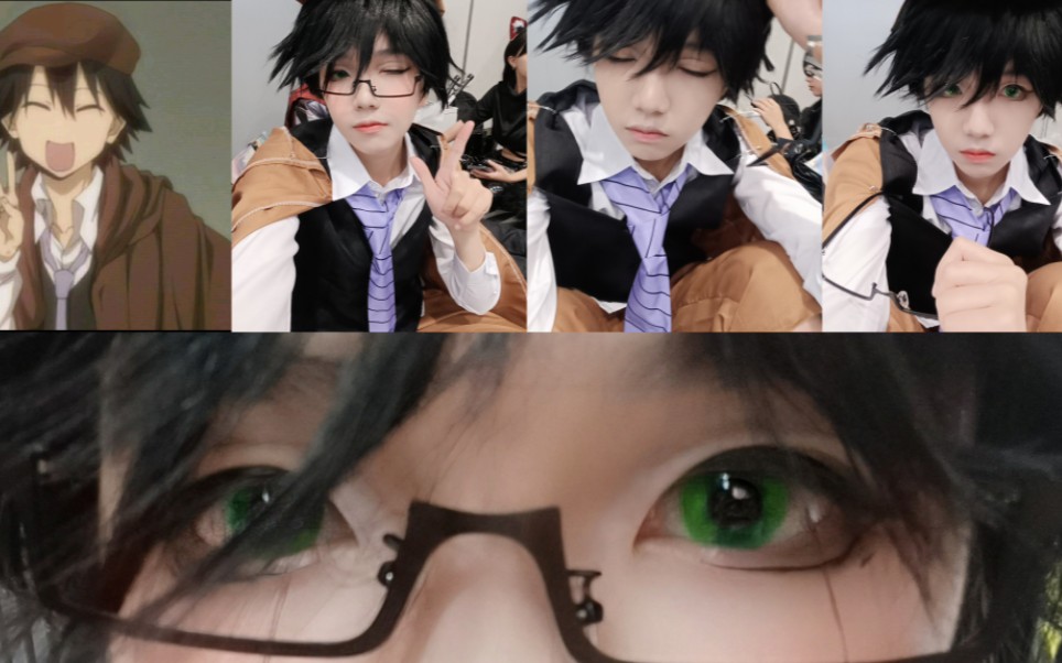 【乱步cos场照】