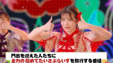 【予約販売】本 限定販売】 AKB48劇場お守り 爆レス祈願Ver アイドル 直筆サイン アイドル