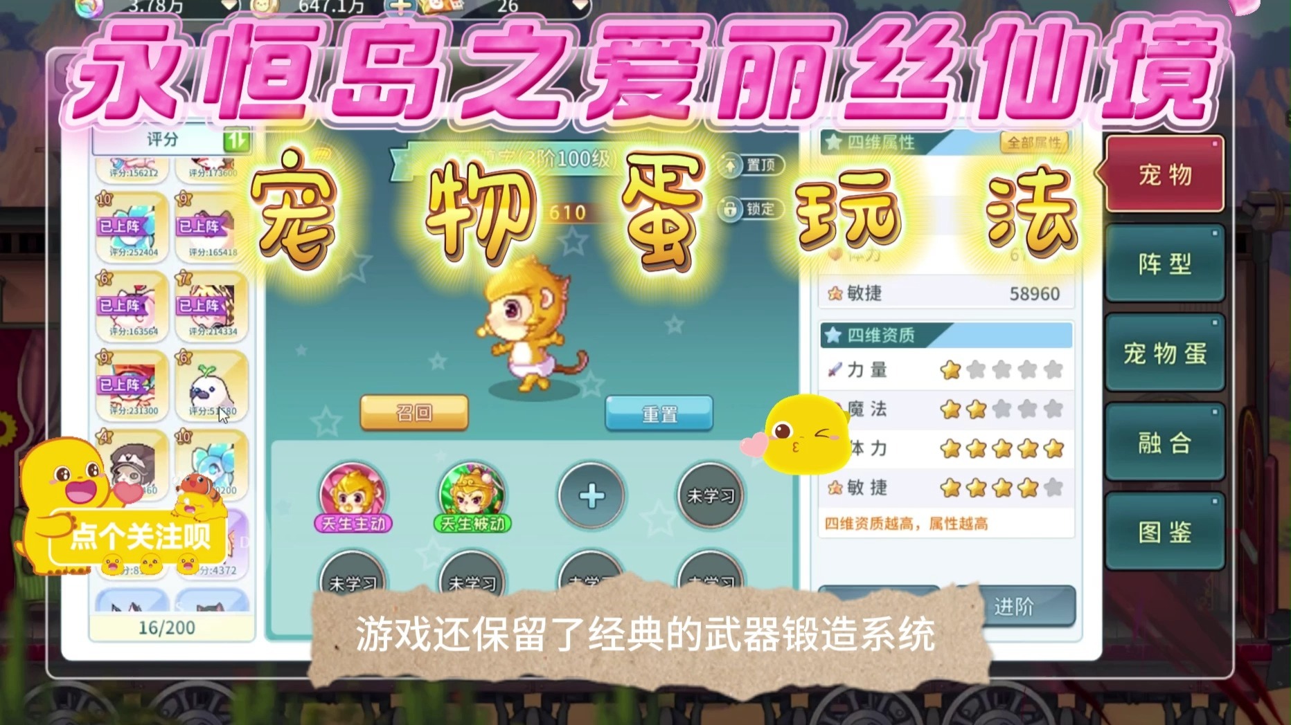《永恒岛》爱丽丝之境重磅更新，奇幻冒险再启​