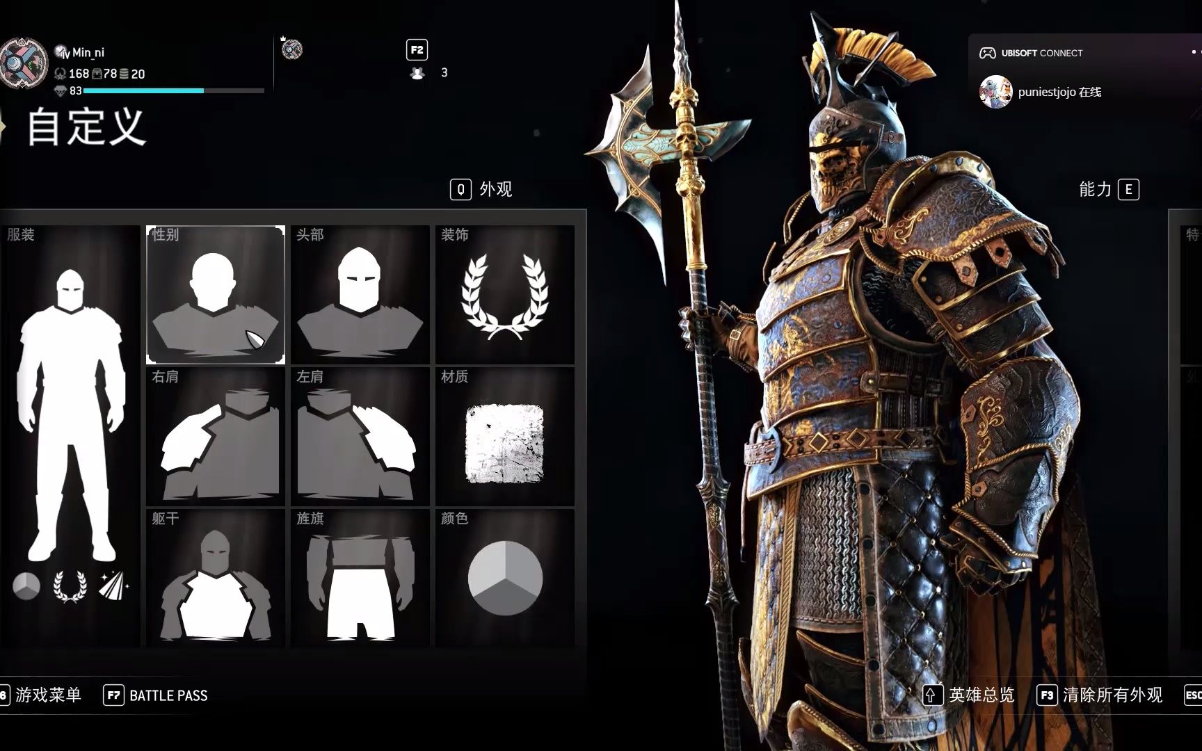 【荣耀战魂】仲裁者暖暖分享