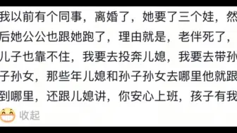 离婚后，公公婆婆也判给我啦，我们一起过哈哈哈