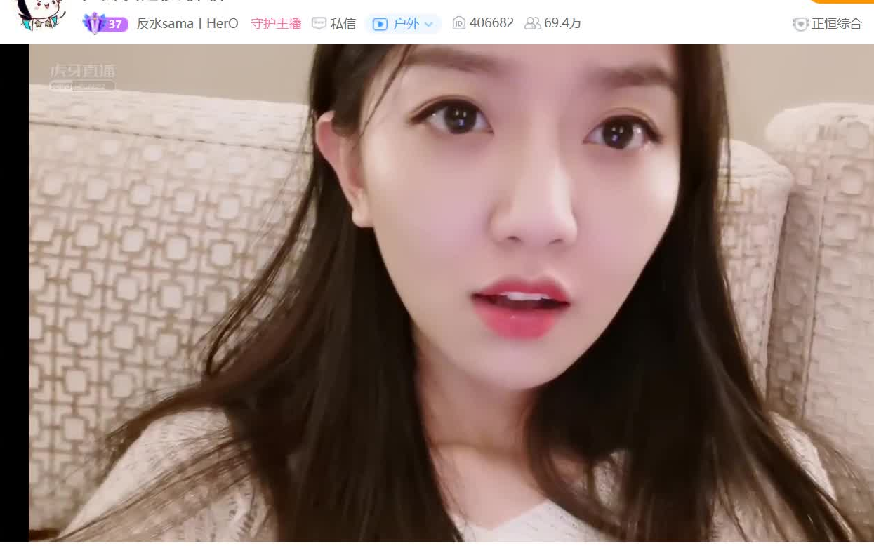 【20200924】反水 直播 聊天