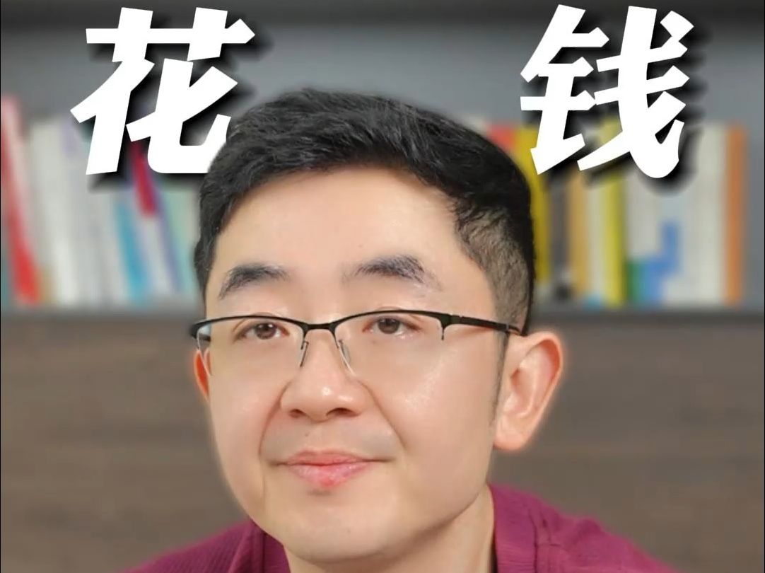 留学中介到底能帮你干啥?哔哩哔哩bilibili