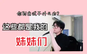 Download Video: 【李常超】穿大裤衩吃锅贴遇粉丝 & 两百万“妹妹们”打卡锅贴店老板懵逼