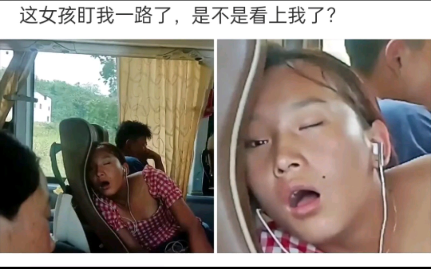 [图]这女孩是不是看上我了？