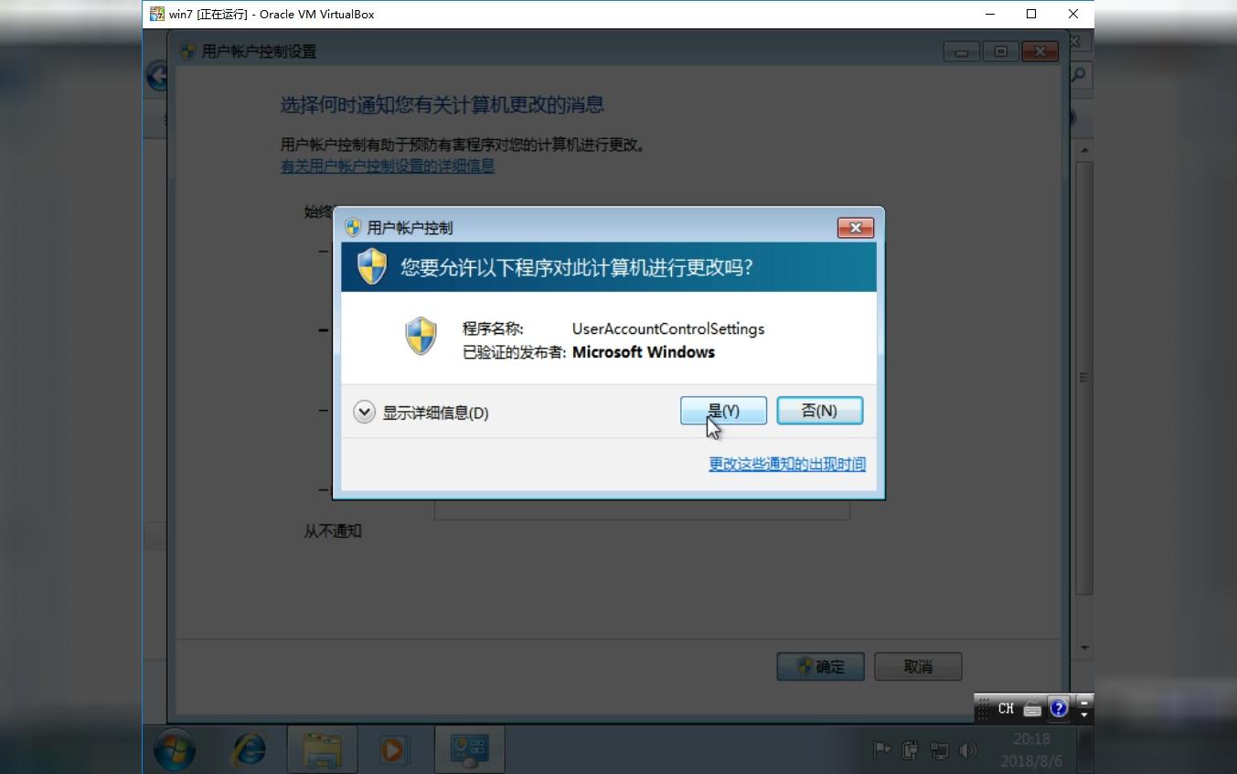 win7安装ocx打印控件哔哩哔哩bilibili