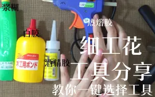 金細工師 哔哩哔哩 Bilibili