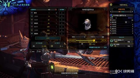 怪物猎人世界 太刀 新手攻略 转身衣装任务 哔哩哔哩 Bilibili