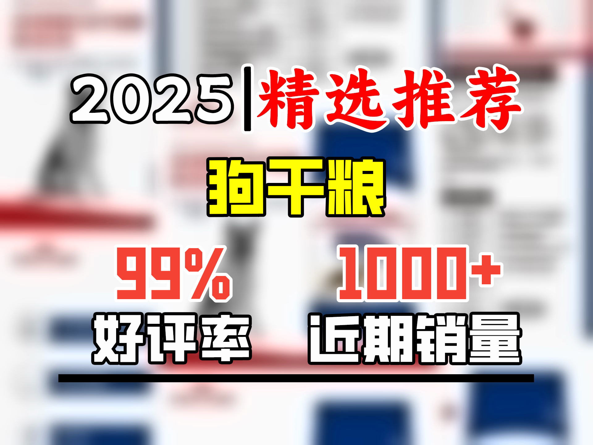 皇家狗粮 成犬狗粮 犬粮 宠物大型犬 GR26全价犬粮≥15月15KG哔哩哔哩bilibili