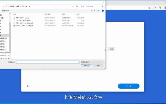 出乎意料的网速,E1000 vs vmxnet3,千兆局域网究竟有快? 网络瓶颈在哪里? OpenWRT,OpenBSD,TrueNAS,Win10,ESXi哔哩哔哩bilibili