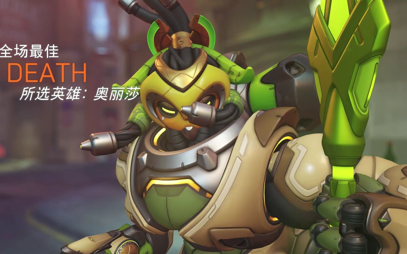 【ow2】新版奥丽莎已经抽象到了吃满安娜激素的程度?