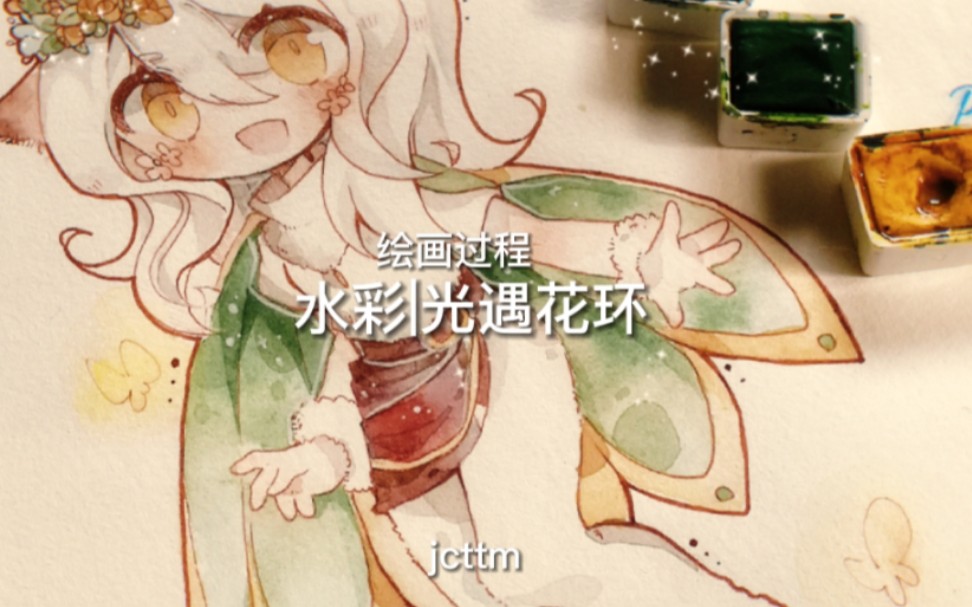 水彩绘画过程|光遇花环[画材推荐/上色技巧]