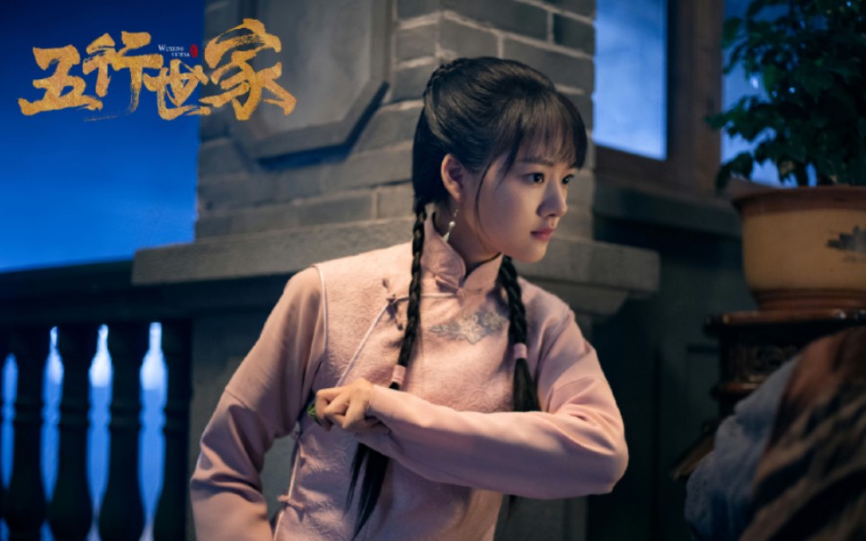 【任敏】水妖儿ep1