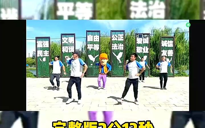 [图]国庆元旦舞蹈 六一节目《太阳公公早上好》需要完整版微我##幼教资源共享#幼师必备#幼儿园#幼儿园老师