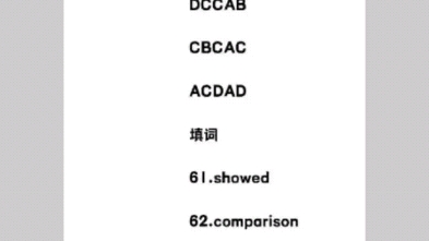 [图]2023届高三江西恩博联考解析汇总