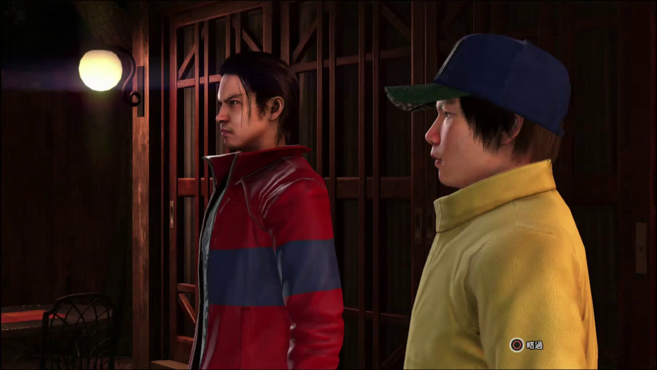 如龙6生命诗篇 桐生会奋斗史(帮派创造者相关支线)广岛篇