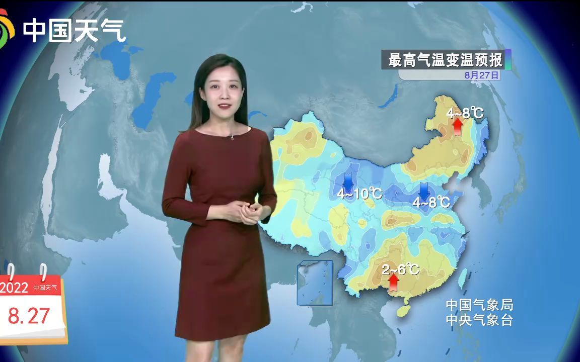 中国天气预报2022年8月27日天气预报 今明两天西北地区东部 华北西部强降雨频繁哔哩哔哩bilibili