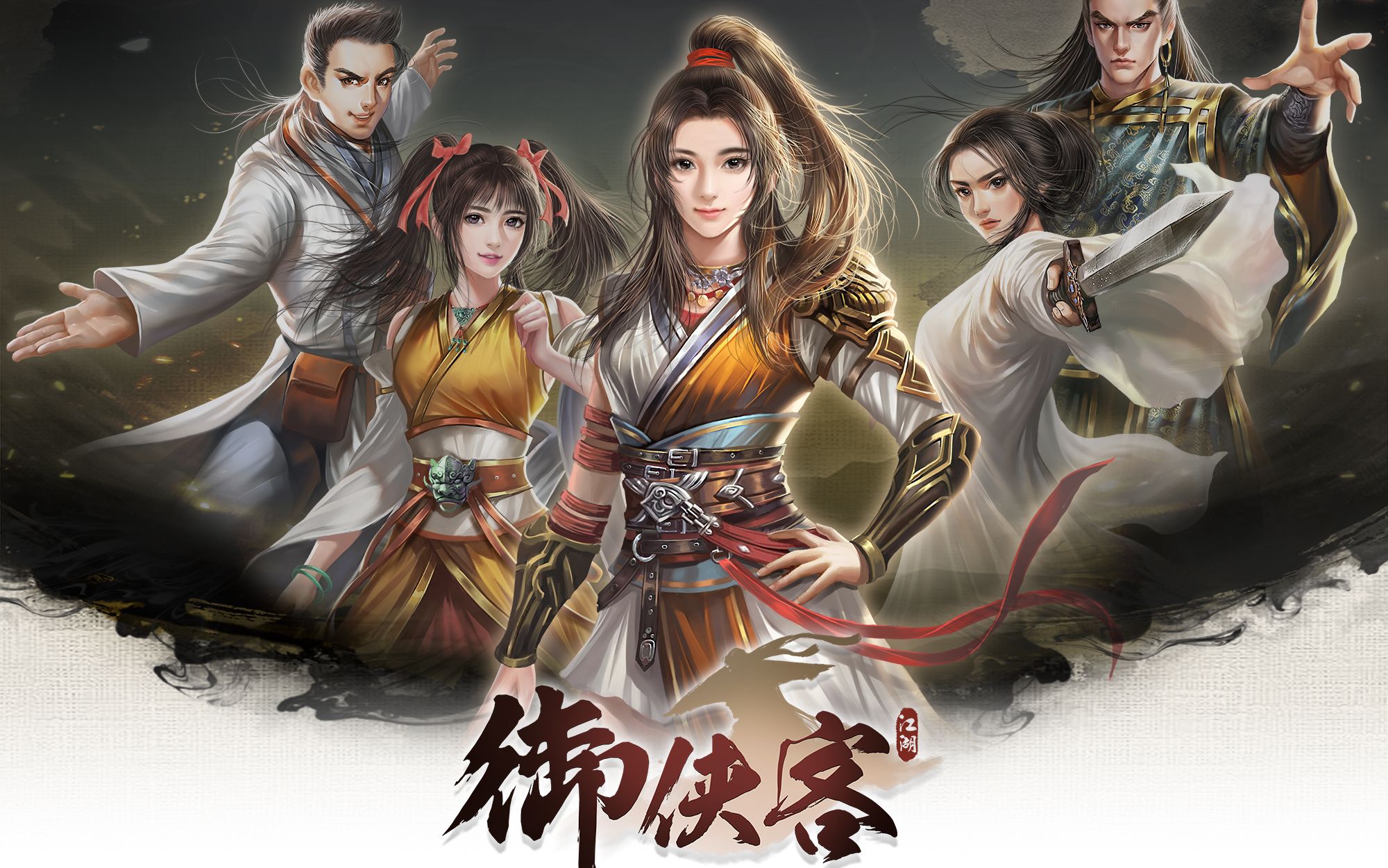 御侠客公开首段短视频人物创建界面中天赋可以正负搭配