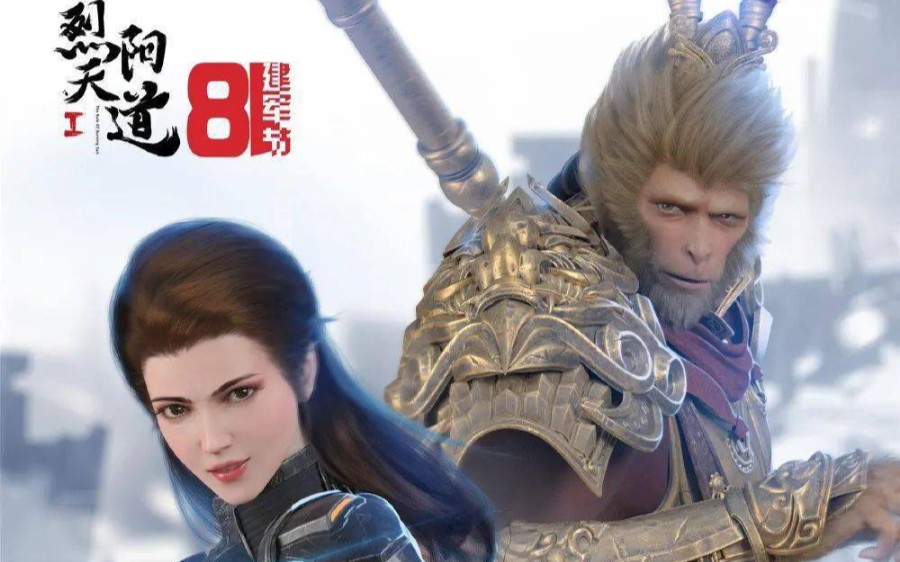 孙悟空和帝蕾娜是知己还是cp你们怎么看