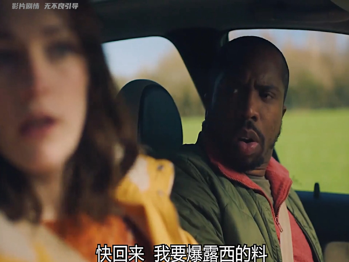 一口气看完喜剧《古宅老友记第三季》