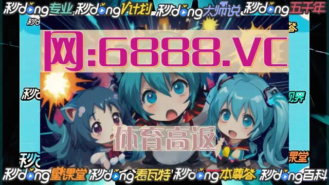 34分/知悉·24小时免费足球直播