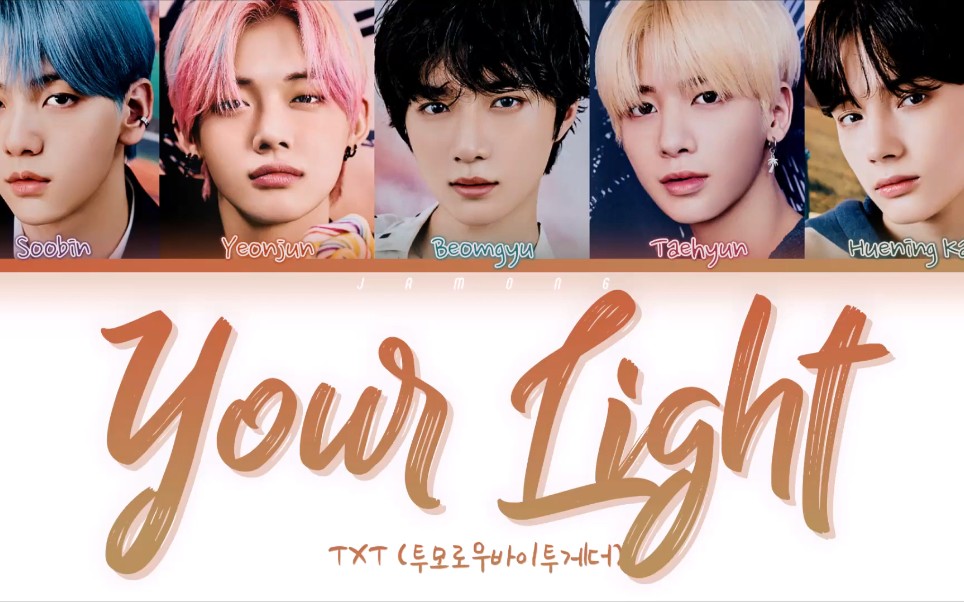 [图]TXT 韩剧OST Your Light 认声歌词分配 韩剧Live on