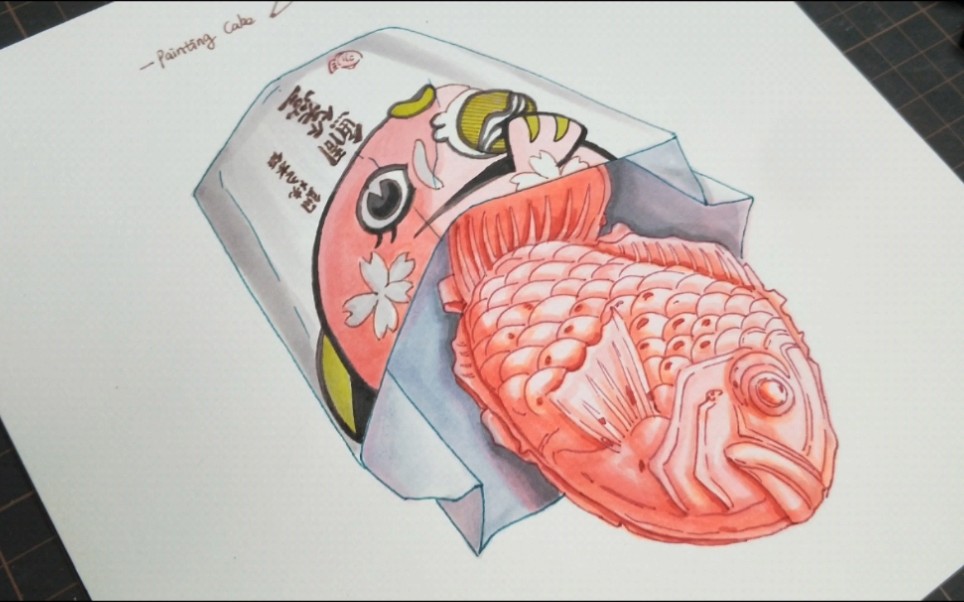 美食插画视频教程~日式鲷鱼烧