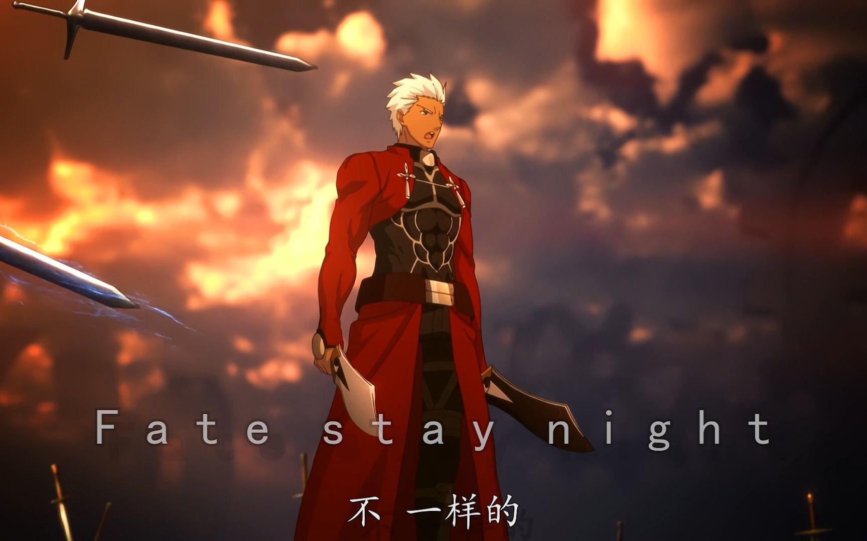 "剪掉所有对话"带你走进红a战斗,一个不肯认可自己的英灵,但他是个真