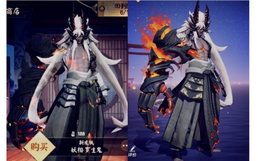 茨木童子妖相罗生鬼两种形态有几个人知道可以穿上金色铠甲