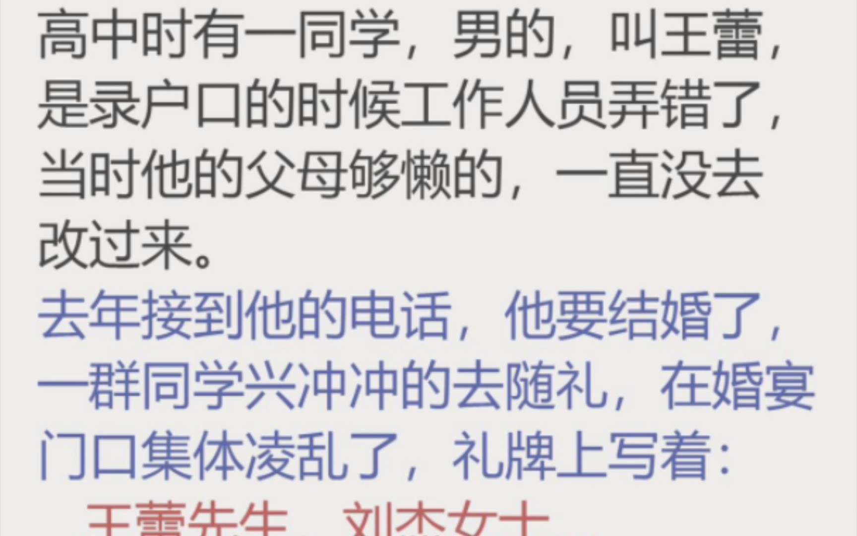 沙雕图片:大孝子哔哩哔哩bilibili